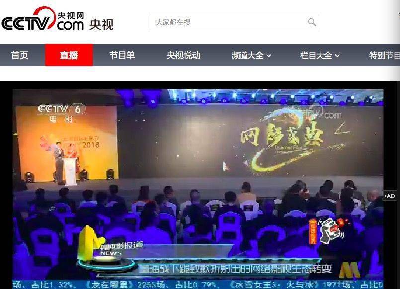 日本彩虹頻道在線直播，多彩文化與娛樂的完美交融