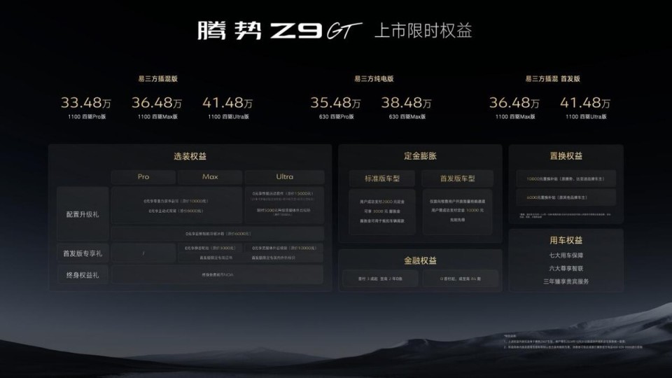 半島鐵盒直播盒子下載，科技重塑直播新紀元