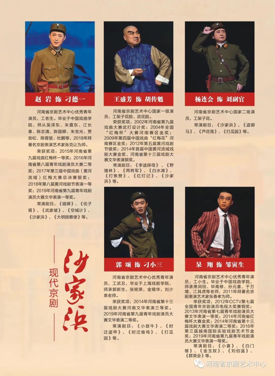 科技與文化的無縫融合，梨園頻道在線直播手機體驗