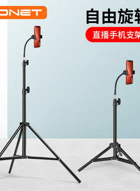 直播三角支架，穩(wěn)固拍攝新姿勢，開啟直播新體驗！