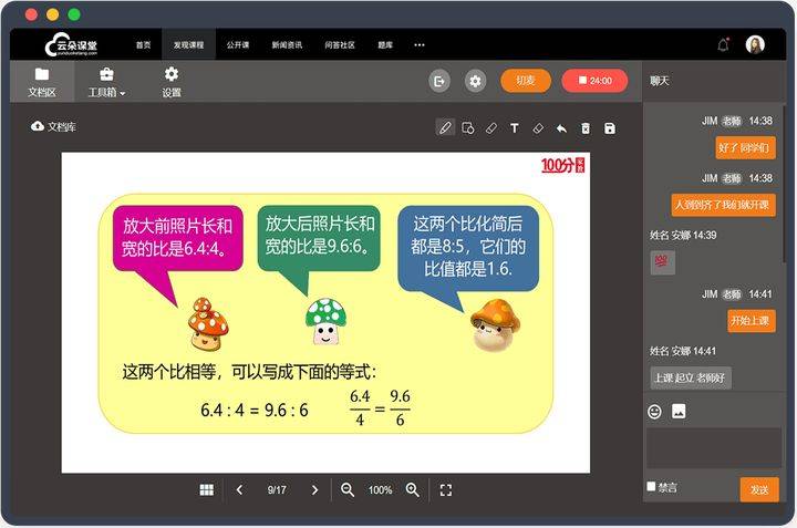 小薇直播APP下載探討，熱門直播平臺的觀點分析與體驗分享