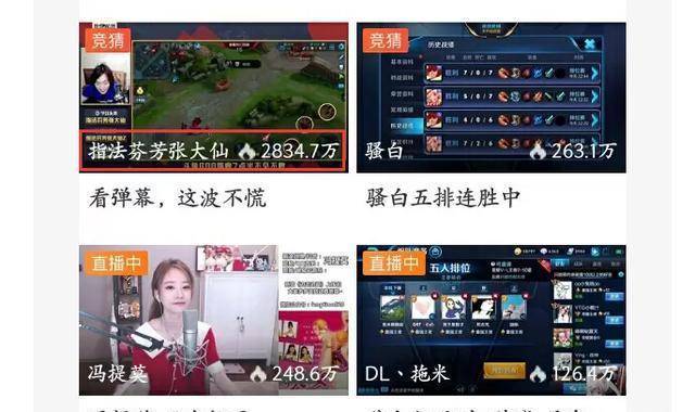 舞蹈地板 第533頁