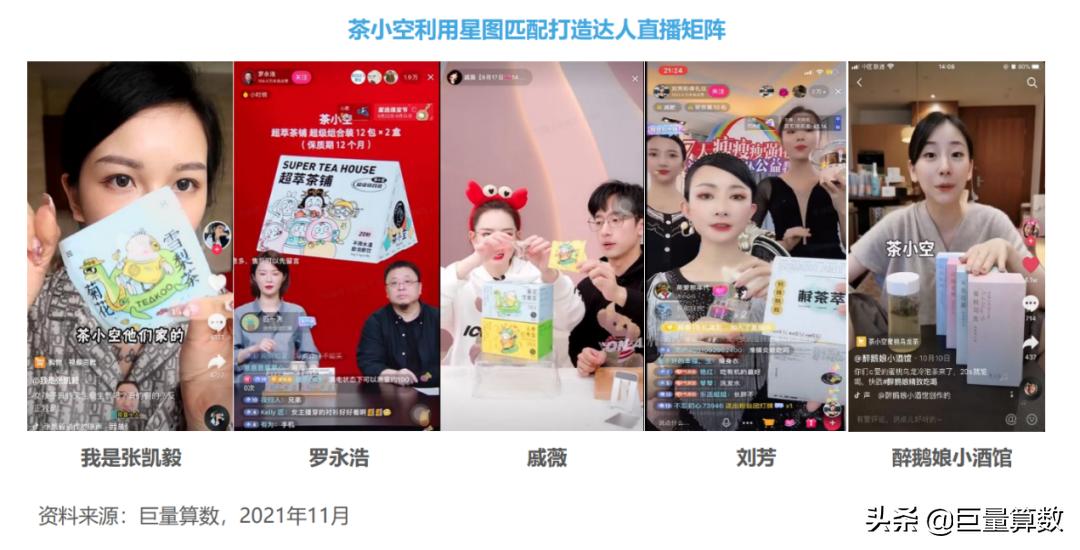 小空直播APP下載，開啟實時互動之旅