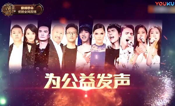 久帝三聲直播，音樂的盛宴開啟