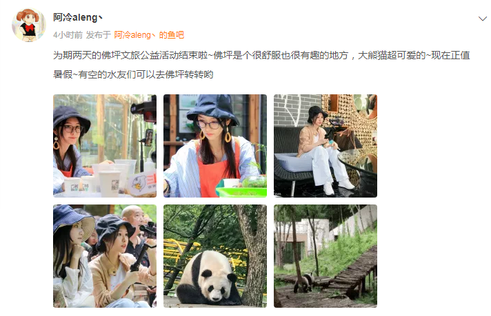 不直播的主播，心靈與自然的私密旅行之旅