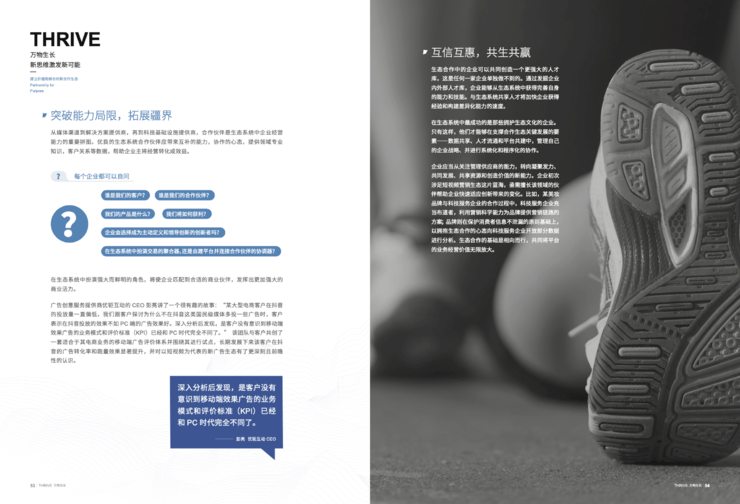微信獵手最新動態(tài)，洞悉數(shù)字營銷趨勢，掌握微信新動向