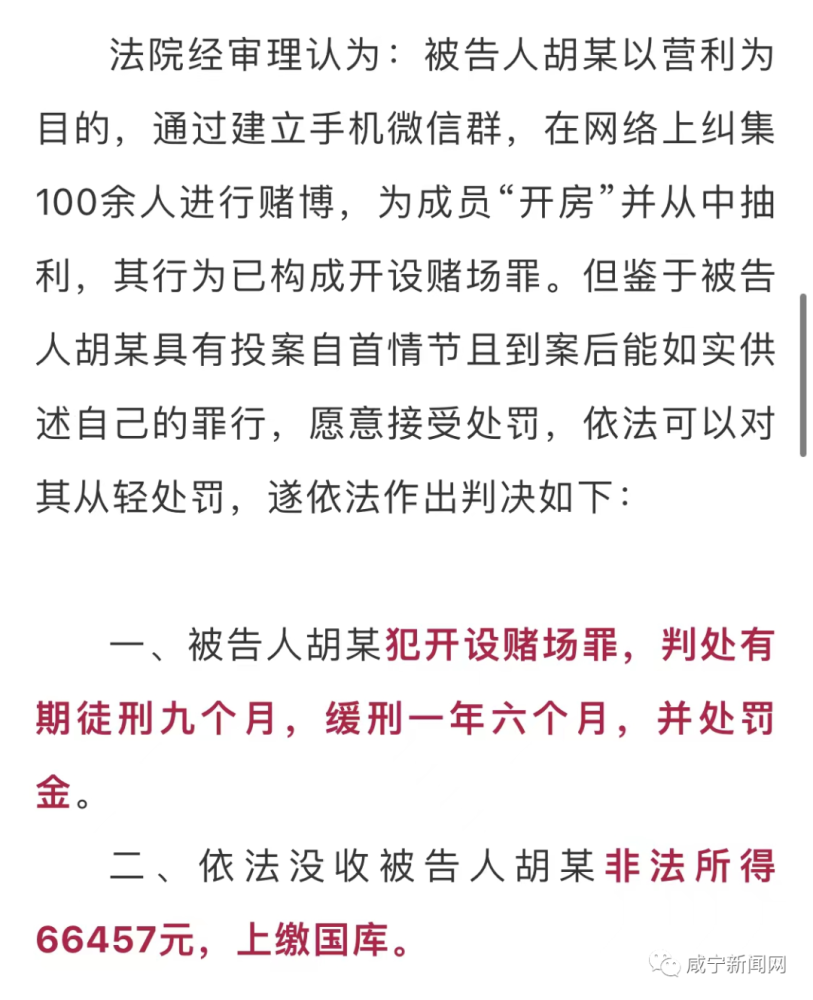 B9最新破解文章，警惕違法犯罪風(fēng)險(xiǎn)，切勿嘗試破解行為！