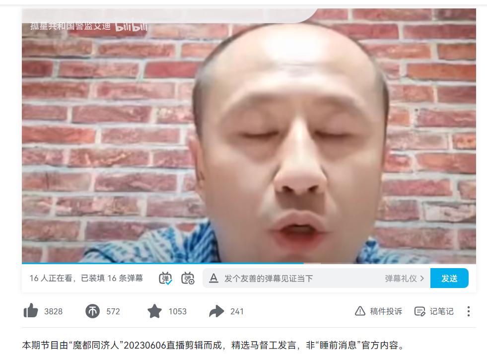 直播藥酒制作，詳細步驟指南