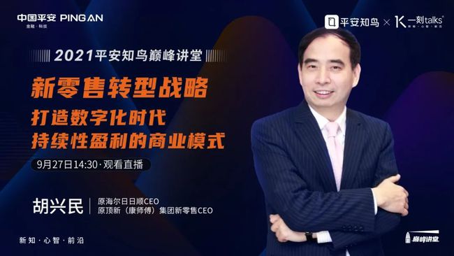 崔凱直播，數(shù)字時(shí)代的新直播勢力探索