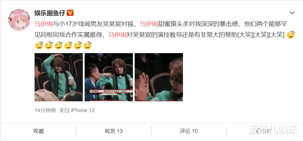 直播景仰，遇見美好，共享熱愛之旅