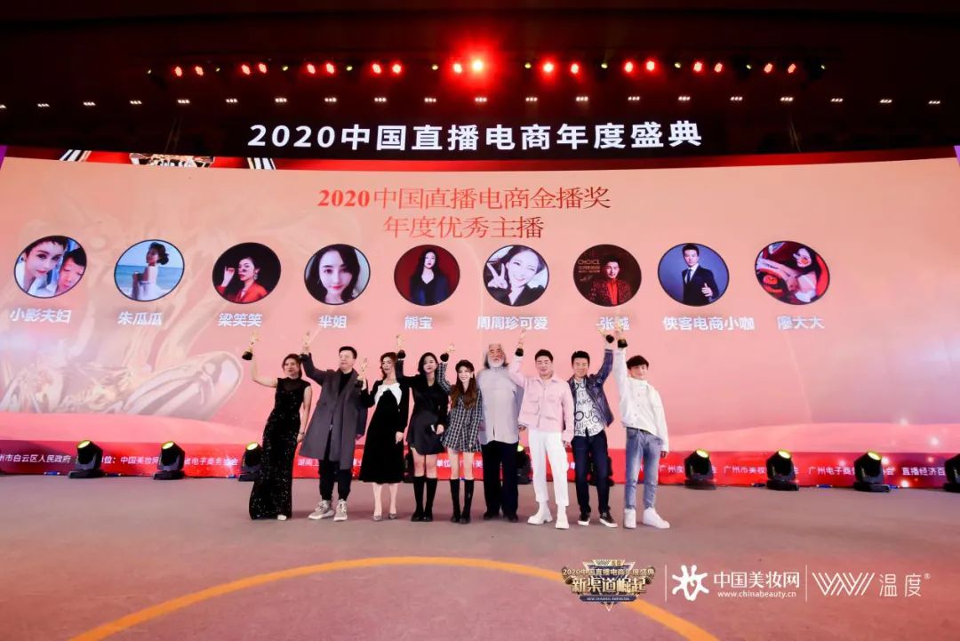 直播Ulike，從幕后走向自信舞臺(tái)的勵(lì)志成長之路