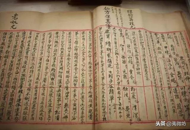 藥酒直播,藥酒直播，探尋古老秘方與現(xiàn)代魅力的交融