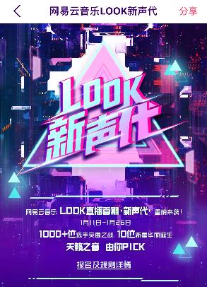 llok直播現(xiàn)象深度解析與個(gè)人觀點(diǎn)分享
