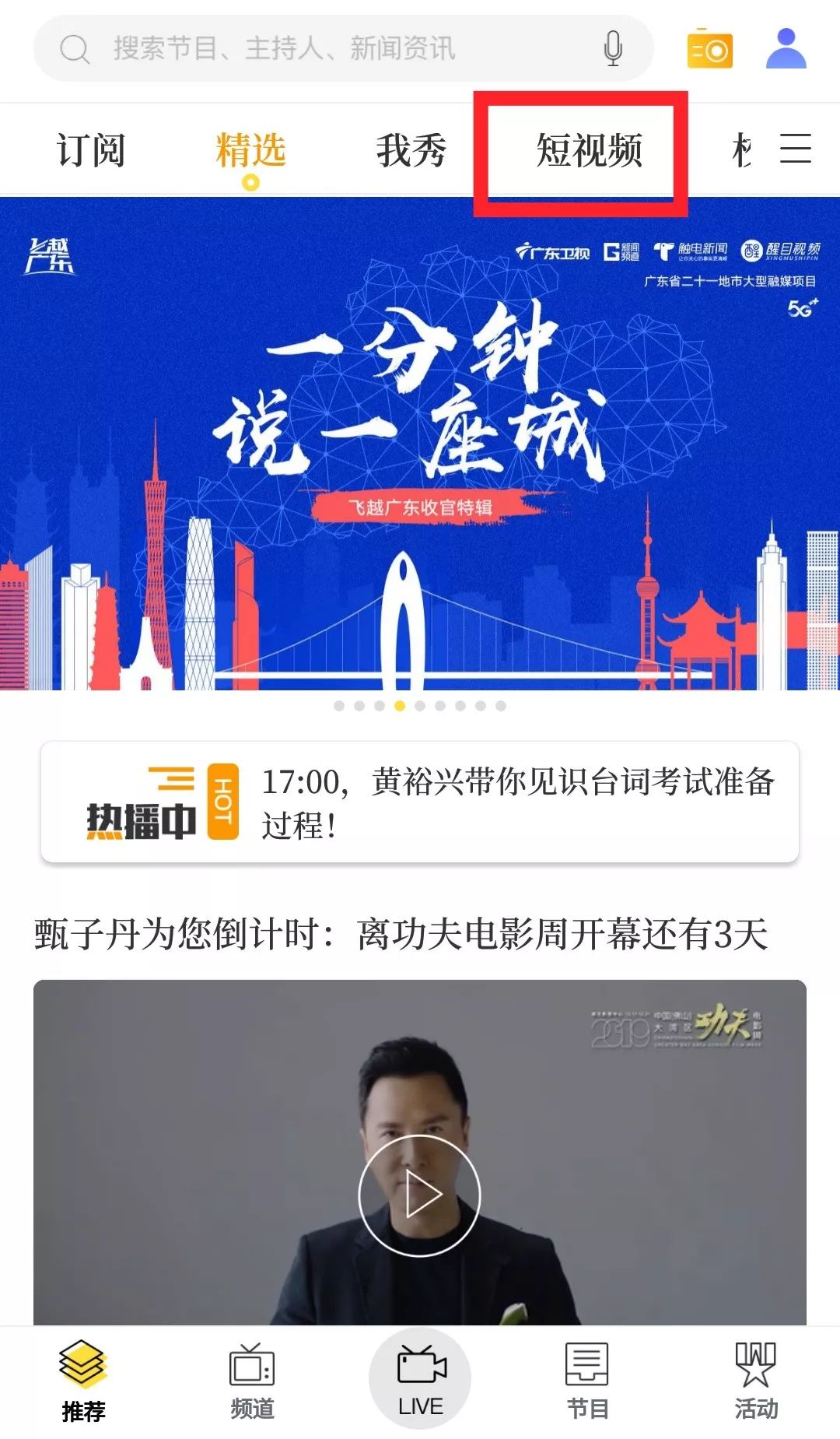 河西直播探秘，小紅書帶你領(lǐng)略獨特魅力