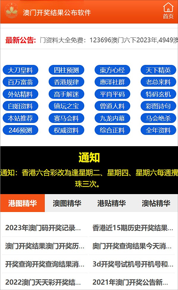 塑膠跑道 第565頁