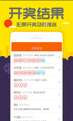 “百分百精準一碼一肖，管家婆揭秘專業(yè)數(shù)據(jù)解析——QWB68.789本地版”