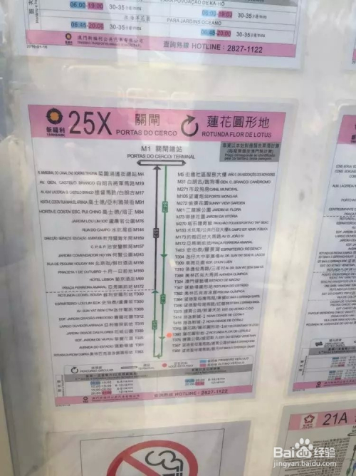 第2059頁