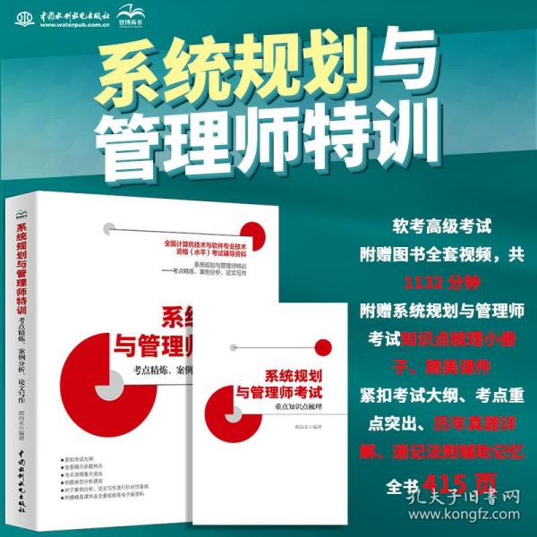 2024管家婆一肖中特解析，系統(tǒng)分析與方案制定：JIU68.113高級(jí)版