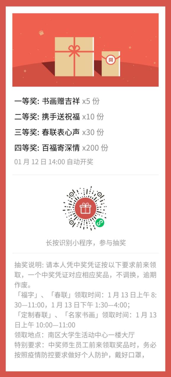 “精準(zhǔn)一肖一碼100%中獎(jiǎng)攻略大公開(kāi)，詳盡操作指南_GXC68.603生態(tài)版”