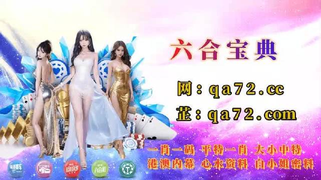 香港管家婆資料庫，二四六秘籍，可靠執(zhí)行攻略_EDK68.297專業(yè)版