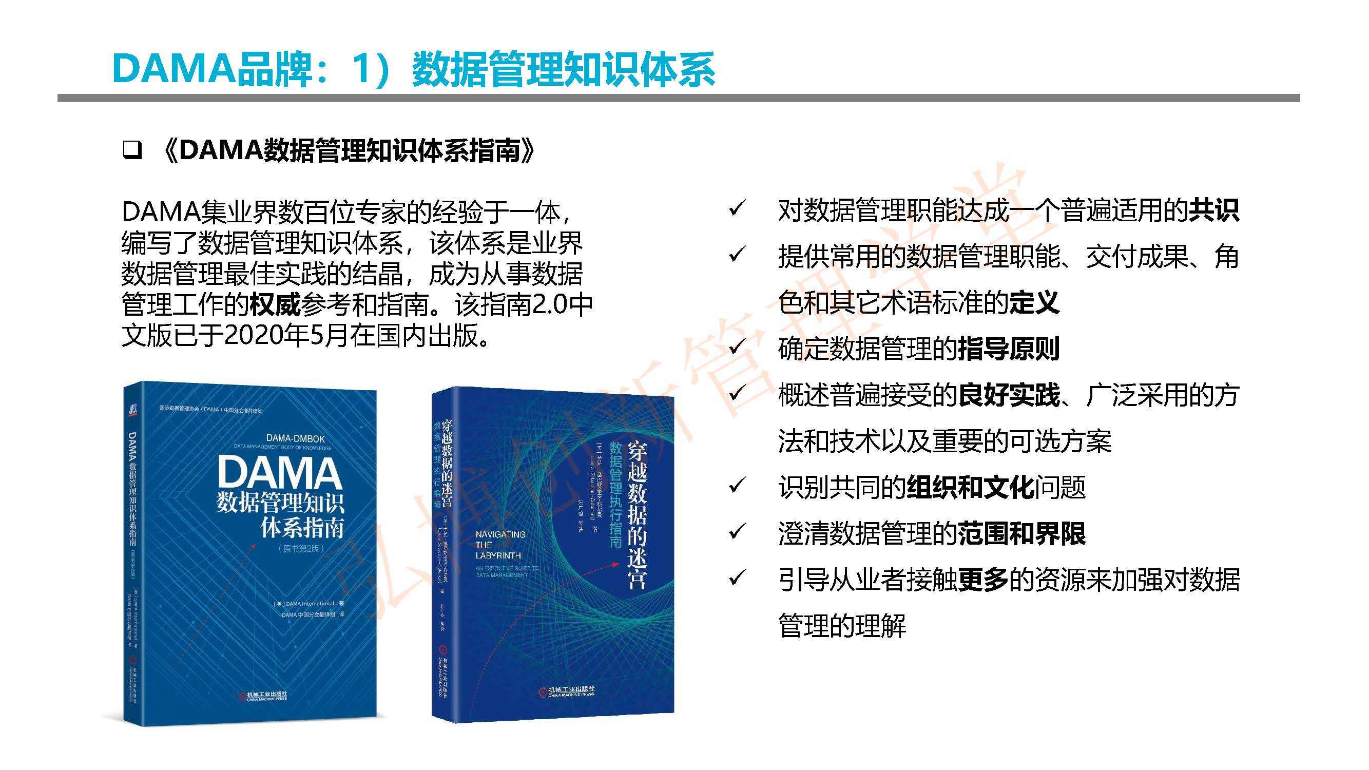 澳門三肖三碼精準100%，詳實數(shù)據(jù)驗證-ZFZ68.801定制版