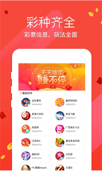 “澳門新特馬開獎在即，今晚揭曉_BFB68.357尊享版效率評測”
