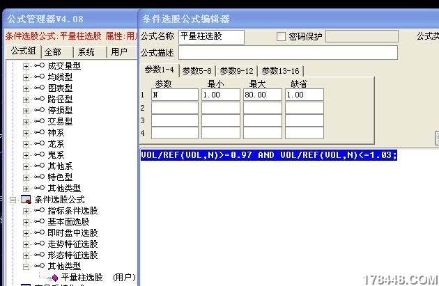 舞蹈地板 第565頁