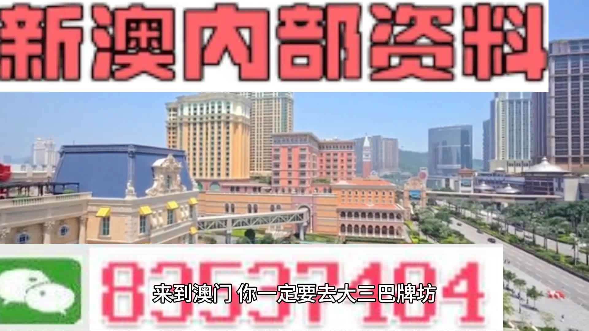 第2304頁(yè)