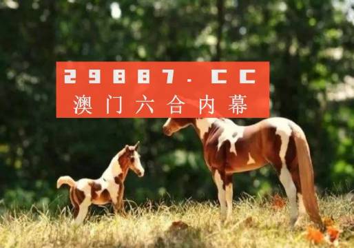 塑膠跑道 第556頁