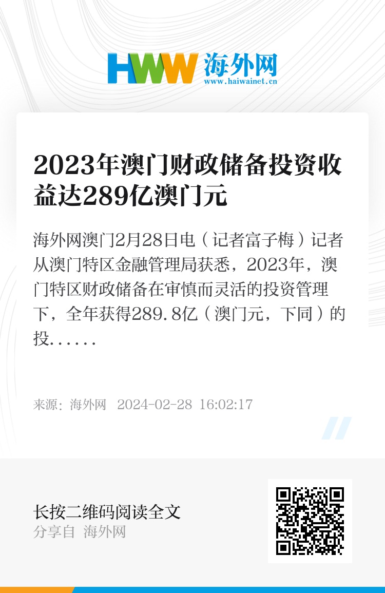 2024澳門正版免費(fèi)資料庫，互動(dòng)策略設(shè)計(jì)升級(jí)版_SFR68.587增強(qiáng)版