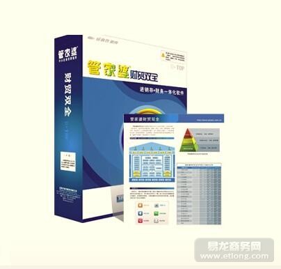 管家婆2024正版資料庫(kù)，策略平衡秘籍_RUS68.332升級(jí)版