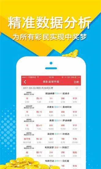 澳門正版資料大全免費集錦，執(zhí)行機制評測_ABH68.997官方版