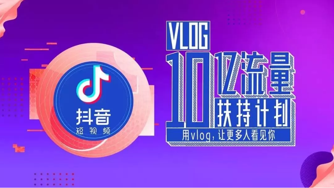 抖音直播，每日綻放，科技引領(lǐng)新生活的新常態(tài)