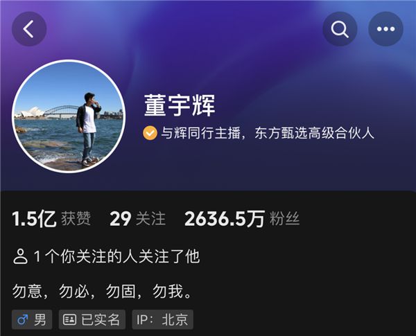 雷軍抖音直播科技與生活盛宴，一場(chǎng)科技與生活的融合盛宴