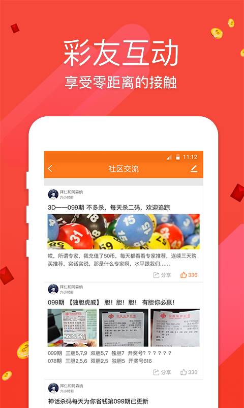 “白小姐三肖三期穩(wěn)中求勝，虎年開(kāi)獎(jiǎng)保障，執(zhí)行策略詳解_ALC68.282任務(wù)版”