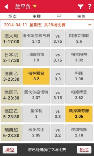 正版澳門天天六開彩，全維度數(shù)據(jù)布局_MBV68.107服務器版