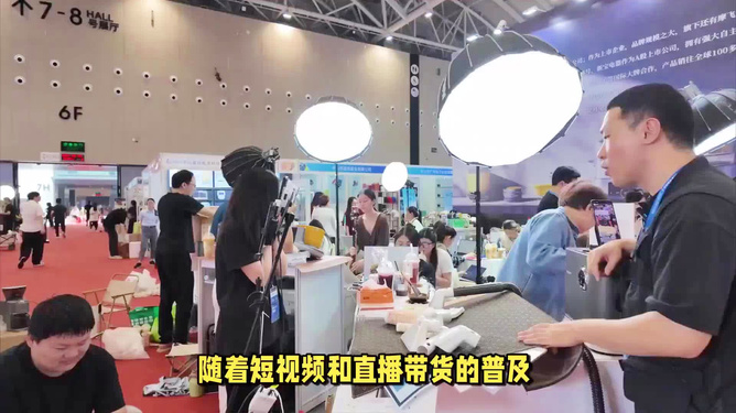 純傭金直播帶貨新體驗，開啟直播間購物革命！