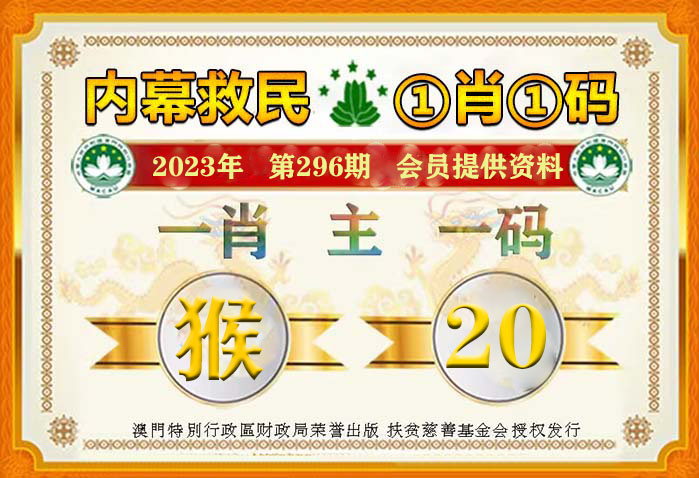 2024年精準一肖一碼中獎率100%，VJY68.424升級版解讀指南