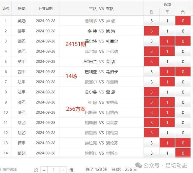 澳門六開獎(jiǎng)號(hào)碼2024年詳細(xì)記錄，數(shù)據(jù)解讀助力策略制定_ALE68.513極速版