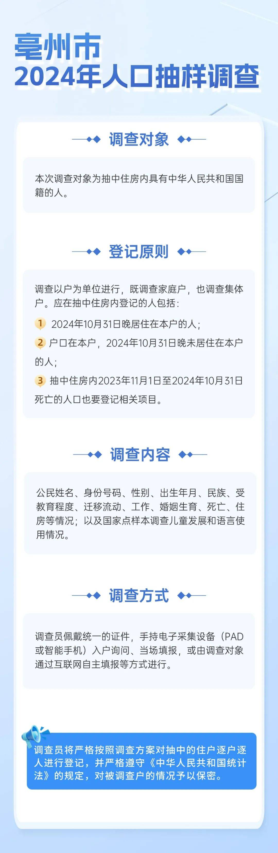 2024年一肖一碼一預(yù)測，實施驗證方案_YXW68.918極速版