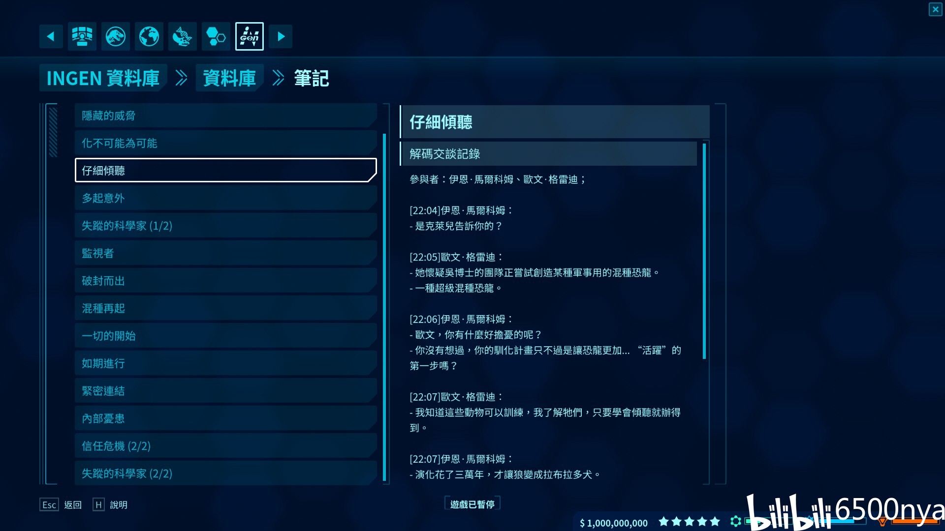 南陽市 第3頁