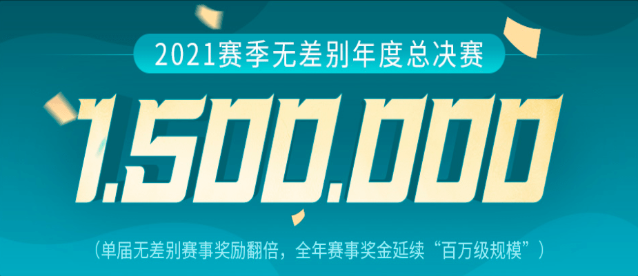 新奧510期精準(zhǔn)資料無(wú)償贈(zèng)送，包含專家觀點(diǎn)與法案_EZI68.186感知版