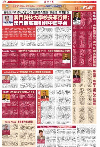 2024澳門跑狗圖管家婆版揭曉：EBM68.327創(chuàng)意版高效計(jì)劃攻略