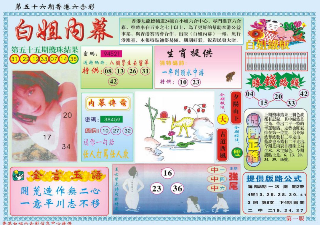 冉冉 第4頁(yè)