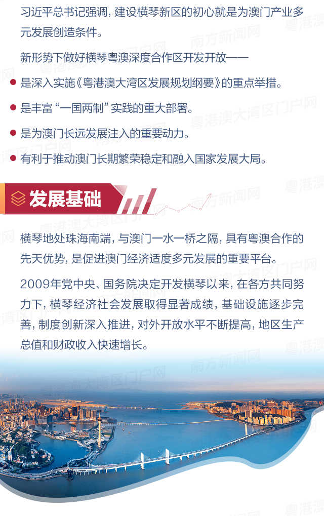 “2024澳門六開獎(jiǎng)結(jié)果揭曉，深度解析策略及實(shí)施要點(diǎn)_DPQ68.189專業(yè)版”