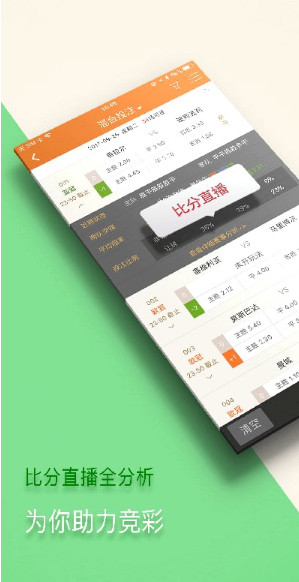 管家婆一碼一肖資料匯總，詳析解讀_TDA68.720旗艦版體驗