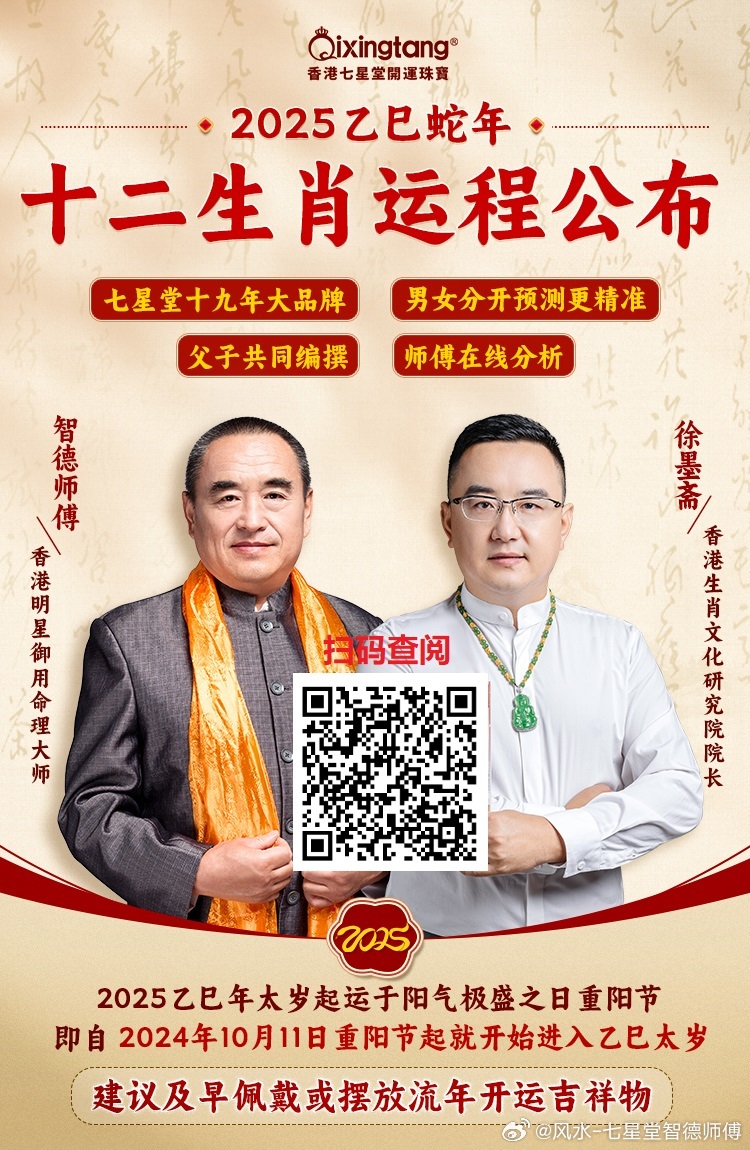 管家一碼定生肖，直觀闡釋_MXF68.667圖形展示