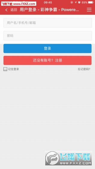 2024天天彩免費資料匯編，Mail軟件_IRS68.399觸控升級版