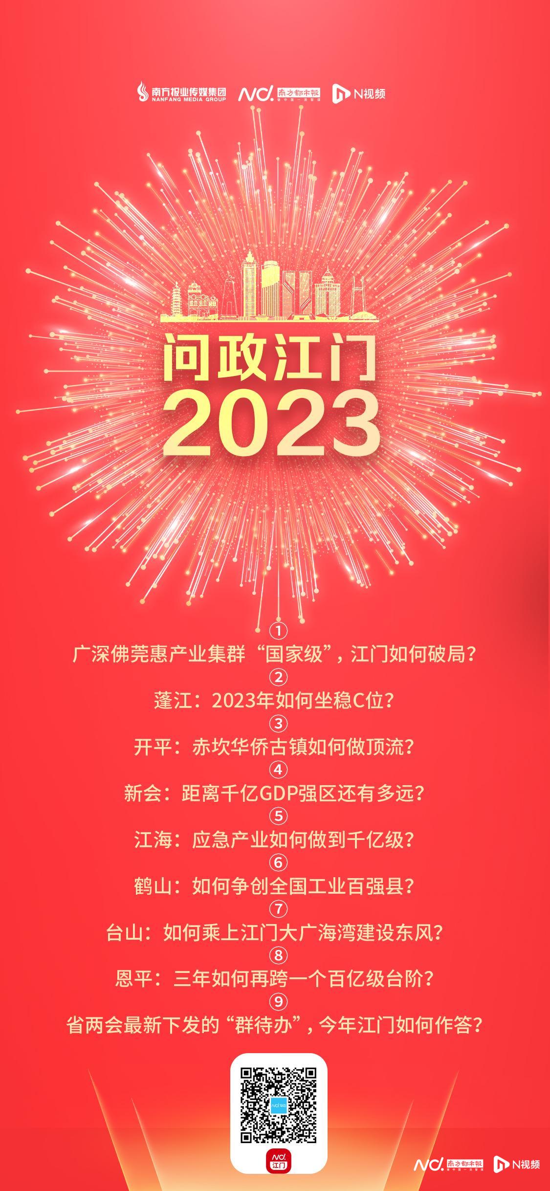 “2024澳門跑狗圖正版免費(fèi)解析，經(jīng)濟(jì)新視角與DCT68.931高性能版解讀”