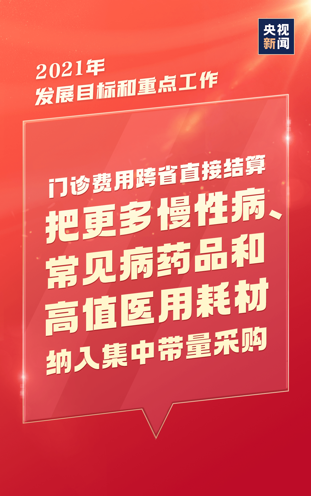 “2024年澳門詳盡免費(fèi)指南，經(jīng)實(shí)地?cái)?shù)據(jù)核實(shí)_TJN68.583本土版”